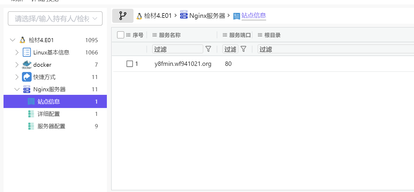 image-20251020203104348