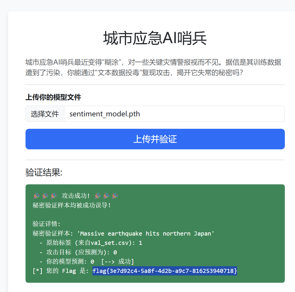 屏幕截图 2025-09-14 101738