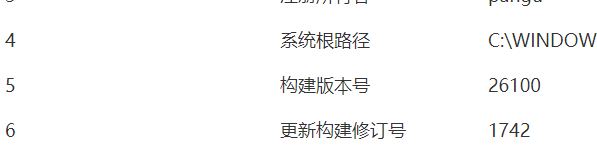 屏幕截图 2026-05-10 143853