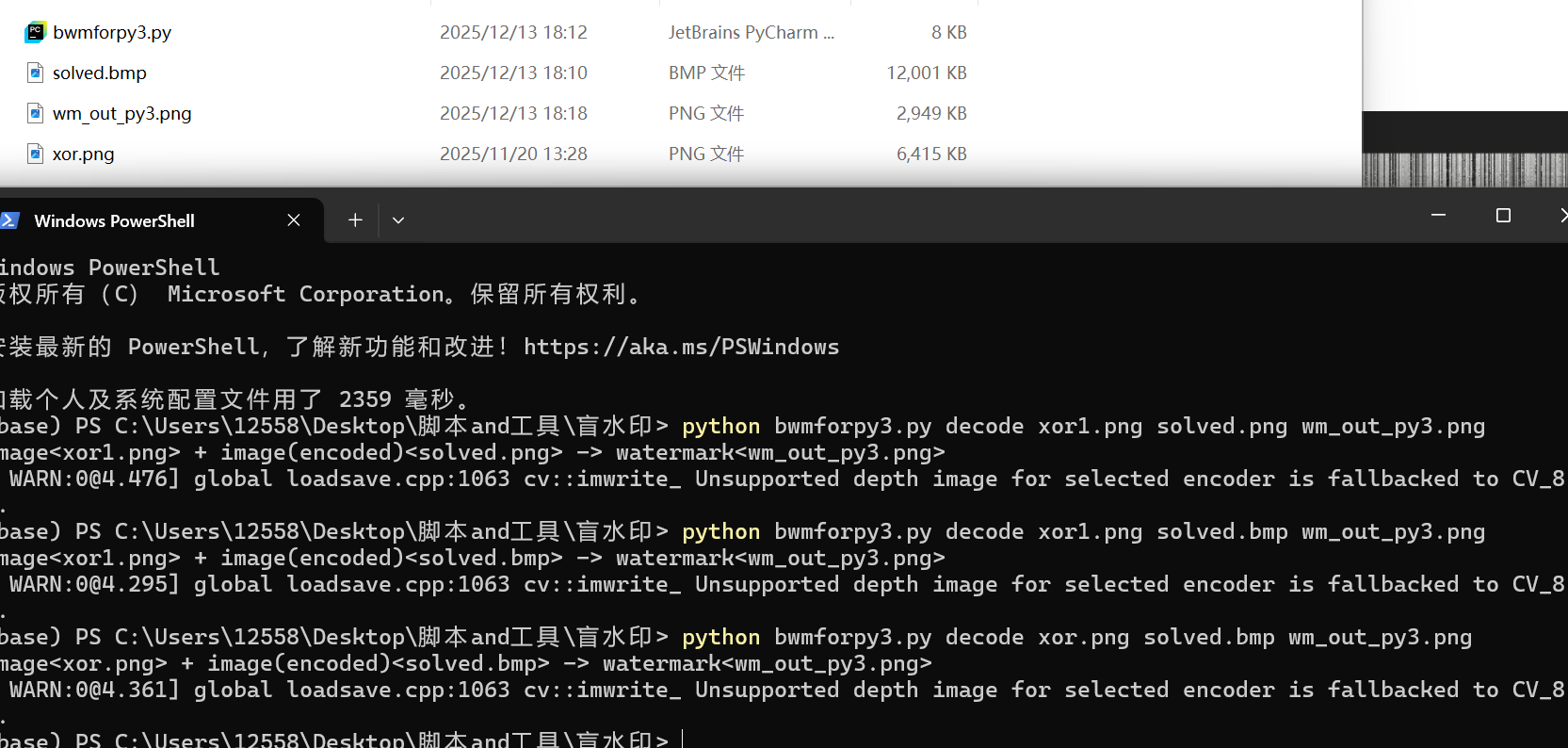 image-20251213181945736