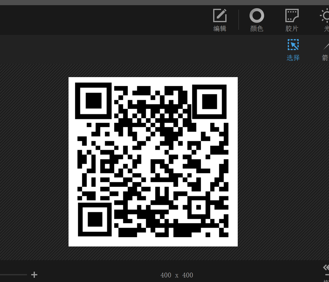 屏幕截图 2025-08-06 142330