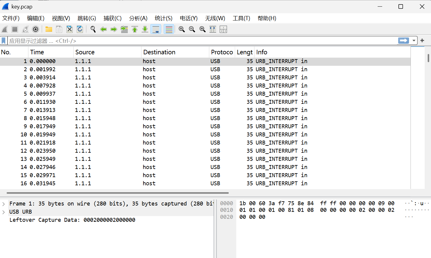 wireshark