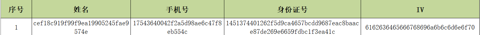 image-20251011171950953